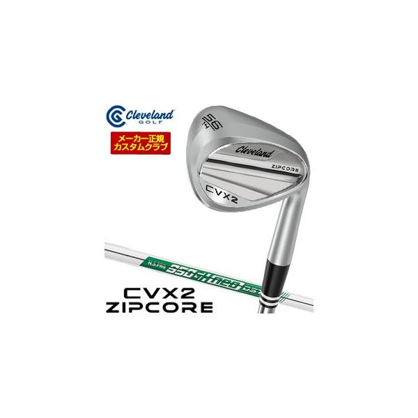 Cleveland Golf 特注カスタムクラブ クリーブランド CVX 2 ZIPCORE 
