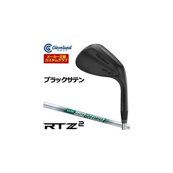 20％OFFクーポン対象 特注カスタムクラブ クリーブランド RTZ 2 ブラックサテン ウエッジ N.S.PRO 950GH neo シャフト