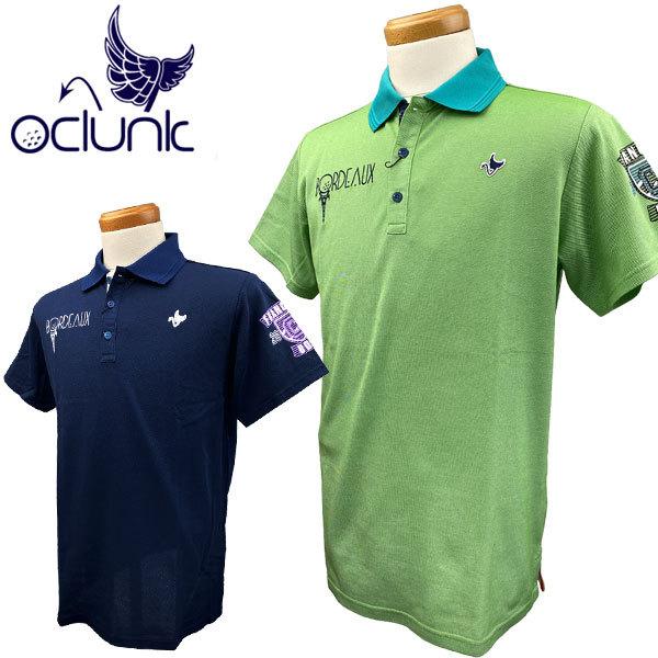 クランク メンズ ゴルフウェア ボルドーアイコン シルケット加工鹿の子 半袖ポロシャツ Mc8s Cw Cksmc8scw ゴルフプラザ グリーンフィル 通販 Yahoo ショッピング