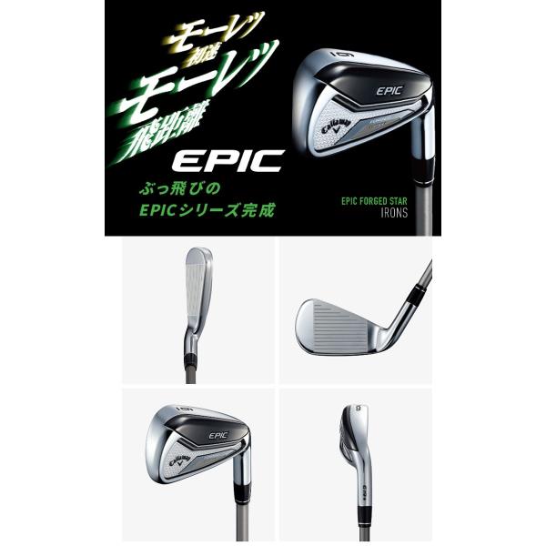 今なら7％OFFクーポン発行中 キャロウェイ EPIC FORGED STAR アイアン 単品[＃5、AW、GW、SW] N.S.PRO