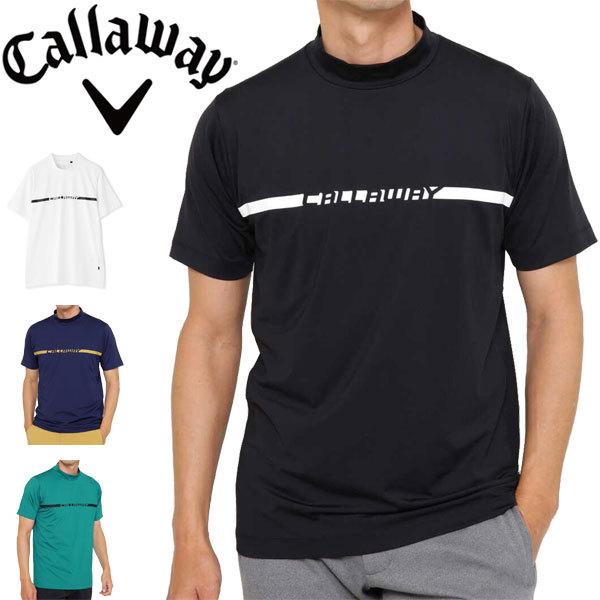 キャロウェイ メンズ ゴルフウェア クールフェスタ フロントロゴ モックネック 半袖シャツ 241 M 3l Cw21s ゴルフプラザ グリーンフィル 通販 Yahoo ショッピング