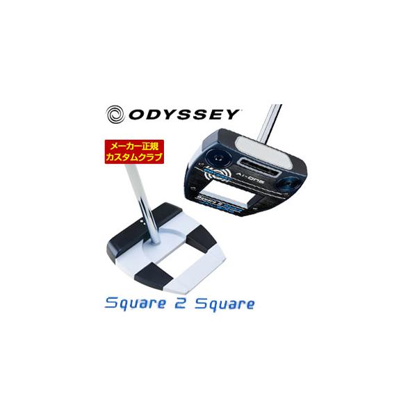 ODYSSEY(キャロウェイゴルフ) 特注カスタムクラブ オデッセイ ODYSSEY(キャロウェイゴルフ) 特注カスタムクラブ オデッセイ
