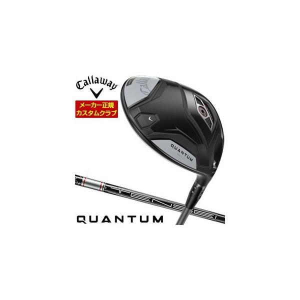 Callaway（キャロウェイ） 38％OFFクーポン対象 特注カスタムクラブ