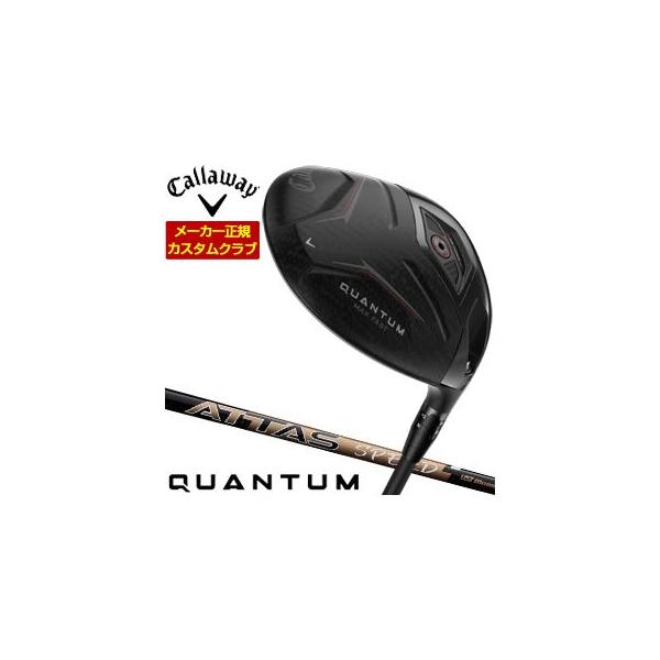 Callaway（キャロウェイ） 35％OFFクーポン対象 特注カスタムクラブ