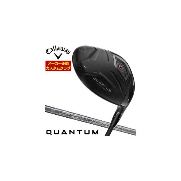 Callaway（キャロウェイ） 25％OFFクーポン対象 特注カスタムクラブ