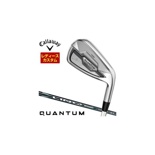 特注カスタムクラブ キャロウェイ QUANTUM MAX FAST ウィメンズ アイアン 単品[＃6、＃7、＃8、＃9、PW、AW、SW] LIN-Q GREEN 40 for Callaway シャフト