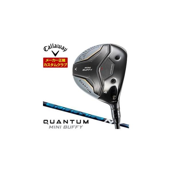 Callaway（キャロウェイ） 29％OFFクーポン対象 特注カスタムクラブ