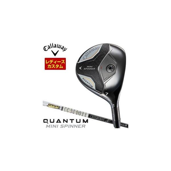 Callaway（キャロウェイ） [セール] 特注カスタムクラブ QUANTUM MINI