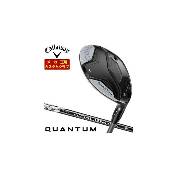 Callaway（キャロウェイ） 特注カスタムクラブ QUANTUM MAX