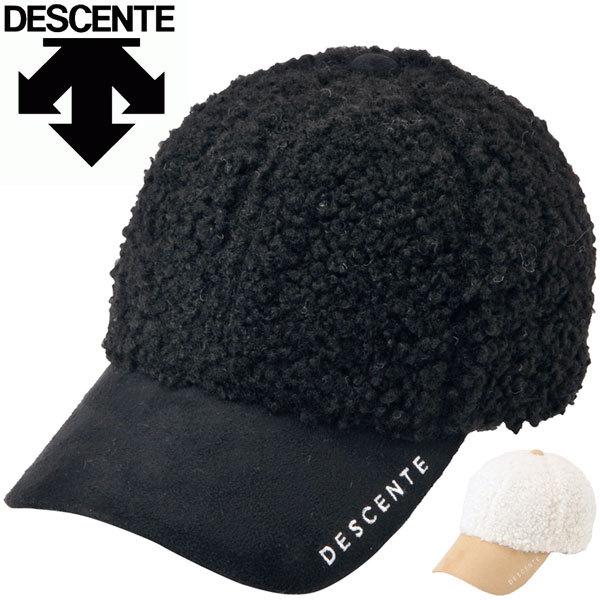 デサント ゴルフ レディース ゴルフウェア ボアキャップ Dgcsjc02 21年秋冬モデル Dc21fcsjc02 ゴルフプラザ グリーンフィル 通販 Yahoo ショッピング