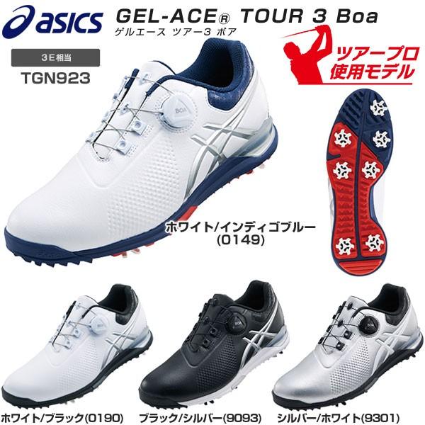 ASICS アシックス ゴルフシューズ メンズ ゲルエース ツアー3 ASICS アシックス ゴルフシューズ メンズ ゲルエース ツアー3