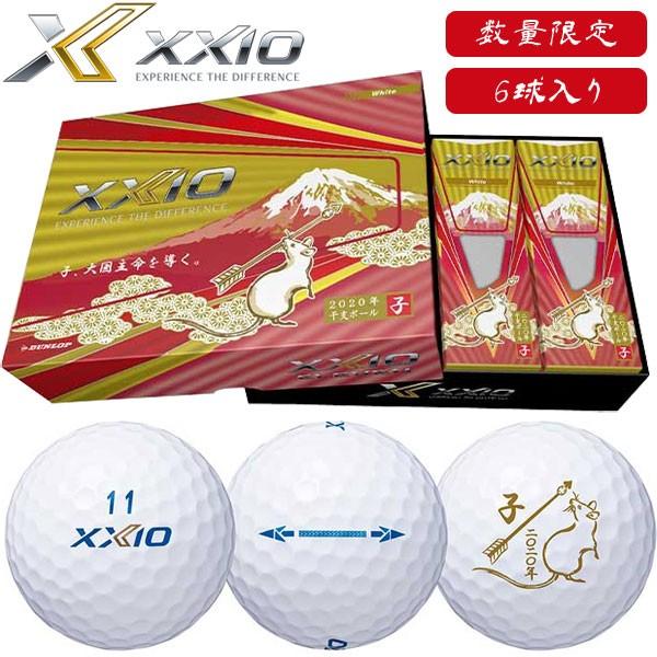ゼクシオ イレブン 数量限定 年 干支ゴルフボール 半ダース 6球入り Dpetoball ゴルフプラザ グリーンフィル 通販 Yahoo ショッピング