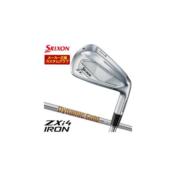 SRIXON 特注カスタムクラブ スリクソン ZXi4 アイアン ダイナミック