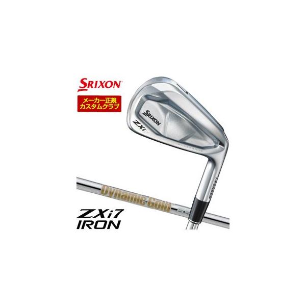 SRIXON 特注カスタムクラブ スリクソン ZXi7 アイアン ダイナミック