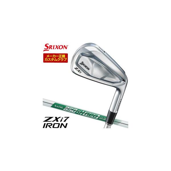 SRIXON 特注カスタムクラブ スリクソン ZXi7 アイアン N.S.PRO 950GH