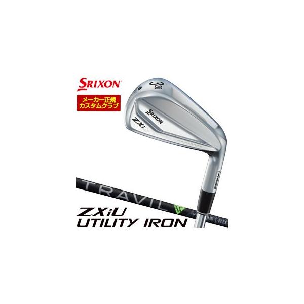 SRIXON 20%OFFクーポン対象 特注カスタムクラブ スリクソン ZXi SRIXON 20%OFFクーポン対象 特注カスタムクラブ スリクソン ZXi
