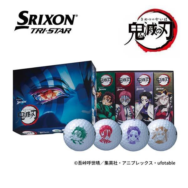 スリクソン TRI-STAR 鬼滅の刃 キャラクターボール ゴルフボール 2026年モデル 1ダース [12球入り]