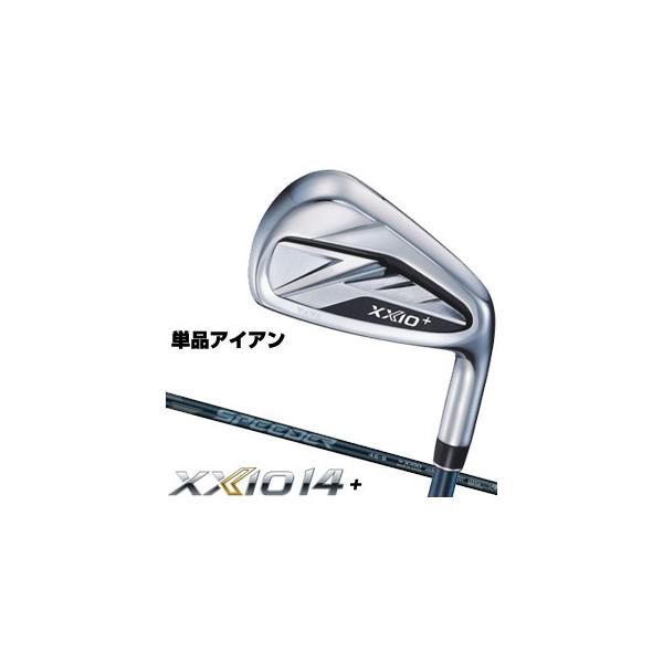 XXIO ゼクシオ 14+ アイアン SPEEDER NX DST for カーボンシャフト