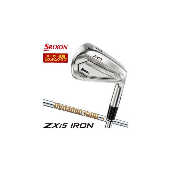 20％OFFクーポン対象 特注カスタムクラブ スリクソン ZXi5 アイアン ダイナミックゴールド D.S.T. New Design シャフト 4本セット[＃7-P] 2027モデル