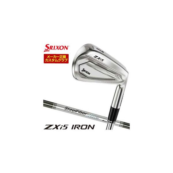 [セール] 特注カスタムクラブ スリクソン ZXi5 アイアン Aerotech Steel Fiber i シャフト 単品 2027モデル
