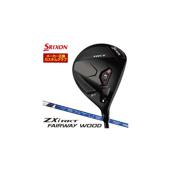 [セール] 特注カスタムクラブ スリクソン ZXi RKT フェアウェイウッド VENTUS TR ZXi-II 5 / 6 シャフト