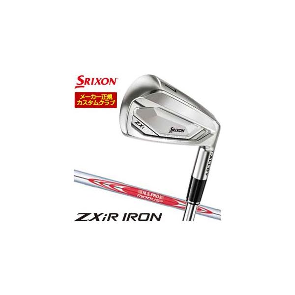 20％OFFクーポン対象 特注カスタムクラブ スリクソン ZXiR アイアン N.S.PRO MODUS3 TOUR105 シャフト 単品 2027モデル