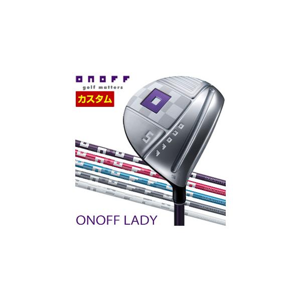 ONOFF 10％OFFクーポン対象 特注カラーカスタム オノフ 2023