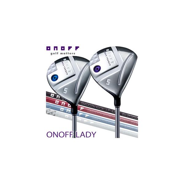 ONOFF（オノフ） 特注カラーカスタム 2025モデル フェアウェイ
