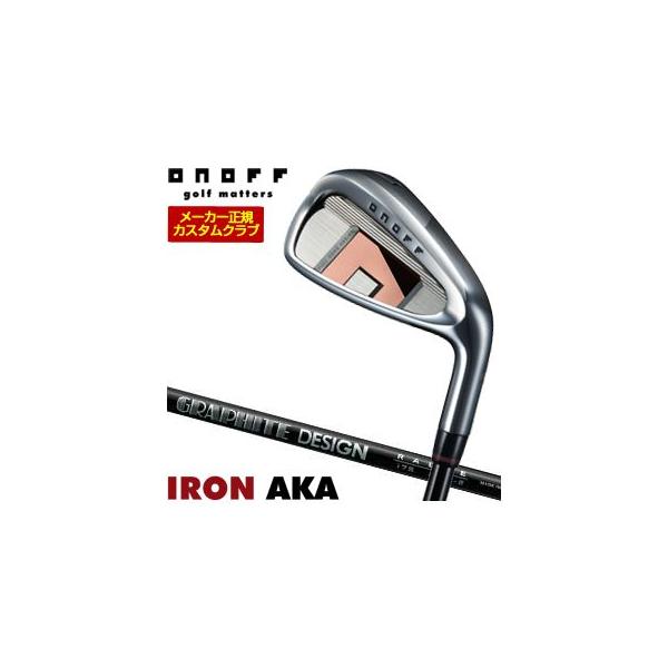 特注カスタムクラブ オノフ 2026 AKA アイアン 単品 RAUNE IRON i60 / i75 / i90 シャフト 標準グリップ仕様