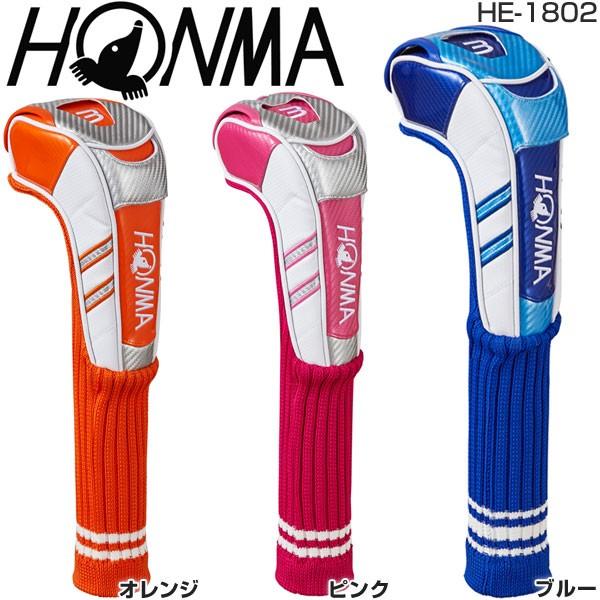 本間ゴルフ ヘッドカバー フェアウェイウッド用 Tour World トーナメントプロモデル He 1802 Hm18he1802 ゴルフプラザ グリーンフィル 通販 Yahoo ショッピング