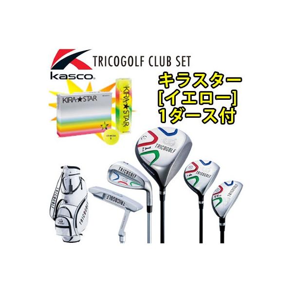 kasco キャスコ トリコゴルフ ゴルフセット クラブ10本セット kasco キャスコ トリコゴルフ ゴルフセット クラブ10本セット