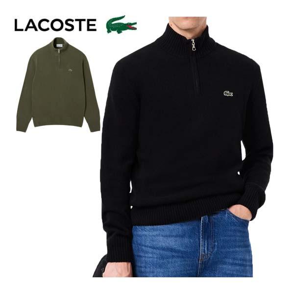 ラコステ ハーフジップ ニット セーター ウェア メンズ 2025年秋冬モデル M-XL AH3052-99 LACOSTE（ラコステ） ハーフジップ ニット セーター ウェア メンズ