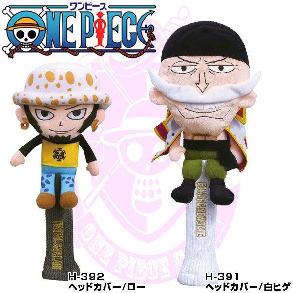 従順 メタン ブーム ヘッドカバー 白 Thesantai Jp