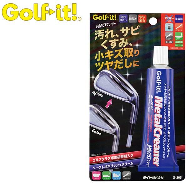 ライト メタルクリーナー G-205 :LT19G205:ゴルフプラザ グリーンフィル - 通販 - Yahoo!ショッピング ライト メタルクリーナー G-205 :LT19G205:ゴルフプラザ グリーンフィル - 通販 - Yahoo!ショッピング