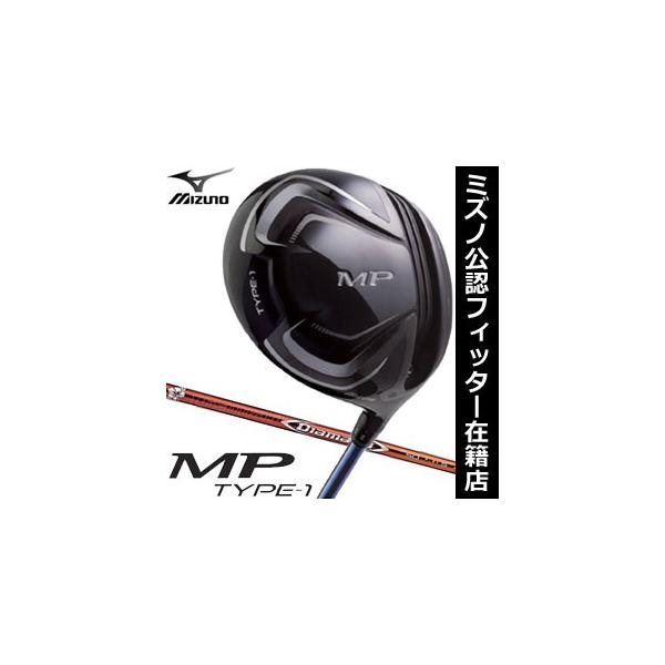 人気爆発衝撃特価 Mp ゴルフ ボール付き Newコアテックフェースデザ Mizuno Custom Mz17 Mpd T1 Cs50 本日800円引きクーポン発行中 ドライバー 三菱 シャフト Rf ディアマナ ドライバー ミズノ 17年 特注カスタムクラブ グリーンフィル 本日800円引きクーポン発行