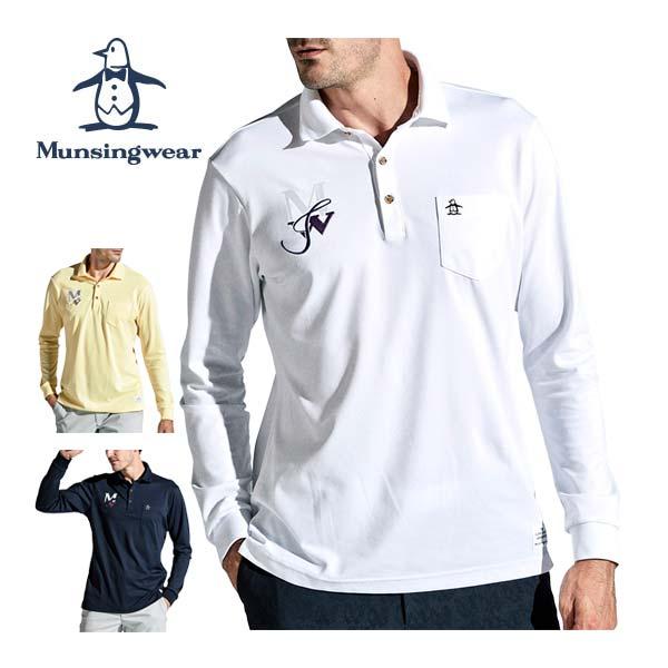 マンシングウェア シーズンコレクション サンスクリーン モノグラムロゴ 長袖 ポロシャツ ゴルフウェア メンズ M-L MGMXJB02 Munsingwear（マンシングウェア） シーズンコレクション サン