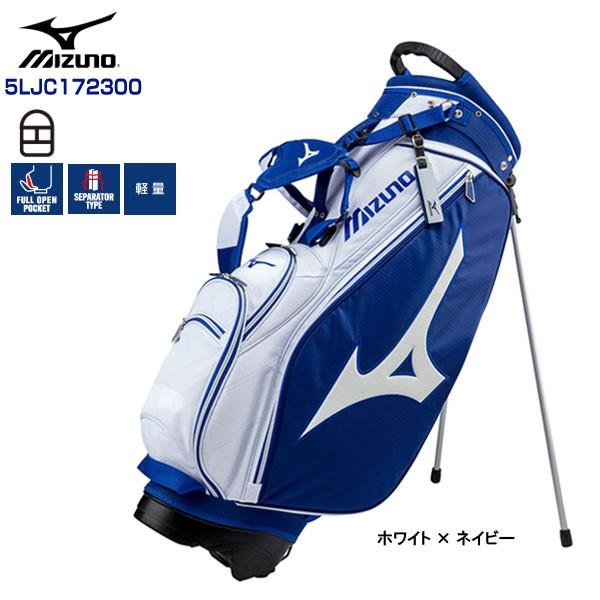 オウンネーム刺繍対応 ミズノ MIZUNO ゴルフ ツアーシリーズ スタンド キャディバッグ 5LJC172300  :MZ175LJC17230CS:ゴルフプラザ グリーンフィル - 通販 - Yahoo!ショッピング