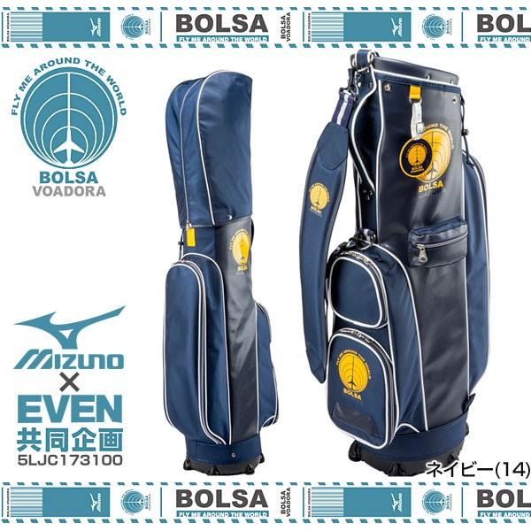 ミズノ ボルサヴォアドーラ Bolsa Voadora Bolsa Fit キャディバッグ 5ljc Mz175ljc ゴルフプラザ グリーンフィル 通販 Yahoo ショッピング