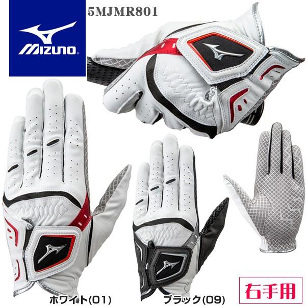 ミズノ ゴルフ メンズ ダブルグリップ 右手用 ゴルフグローブ 5mjmr801 Mz175mjmr801 ゴルフプラザ グリーンフィル 通販 Yahoo ショッピング