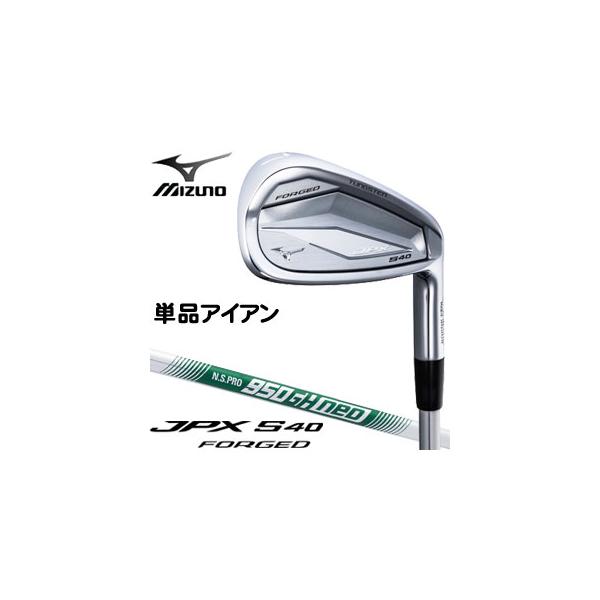 MIZUNO（ミズノ） JPX S40 FORGED アイアン N.S.PRO 950GH neo