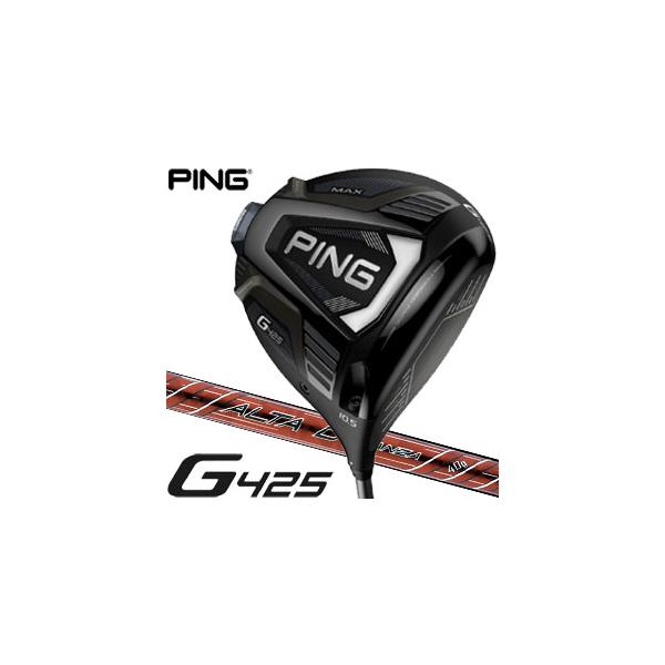 ピン G425 MAX ドライバー ALTA DISTANZA シャフト アーコスグリップ装着モデル :PN20G4DM2:ゴルフプラザ グリーンフィル - 通販 - Yahoo!ショッピング ピン G425 MAX ドライバー ALTA DISTANZA シャフト アーコスグリップ装着モデル :PN20G4DM2:ゴルフプラザ グリーンフィル - 通販 - Yahoo!ショッピング
