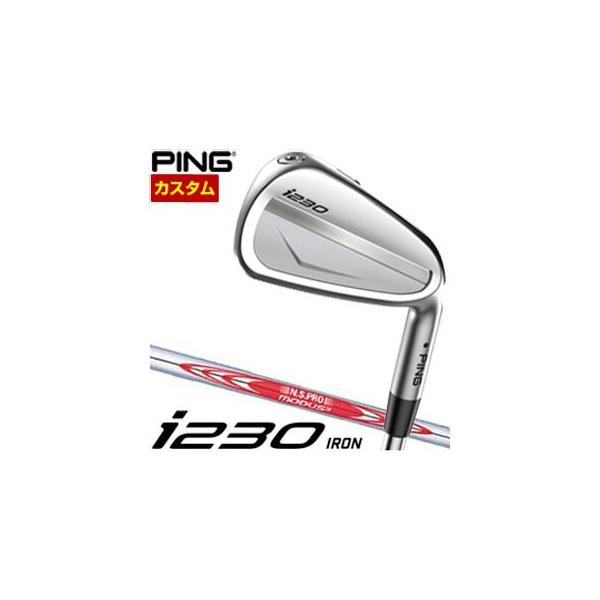 PING 割引クーポン対象 特注カスタムクラブ ピン i230 アイアン N.S. 