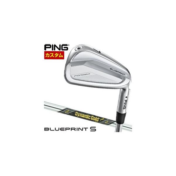 PING（ピン） 特注カスタムクラブ BLUEPRINT S アイアン ダイナミック