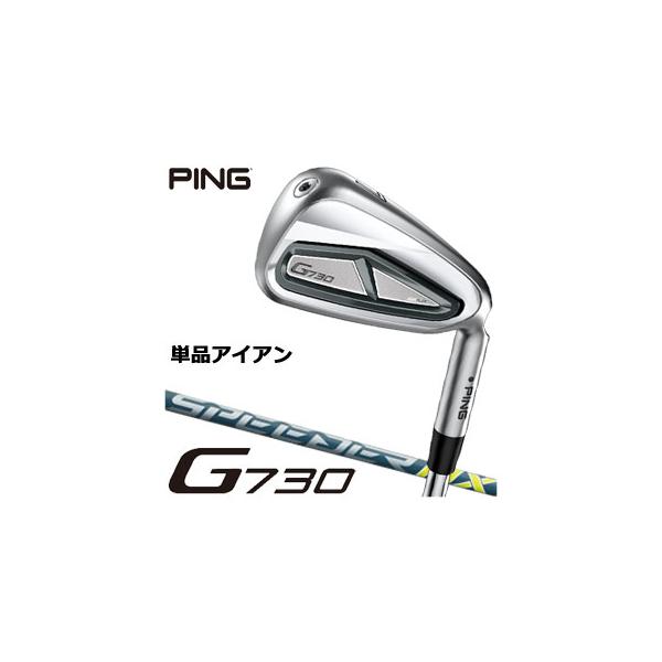 PING ピン G730 アイアン Fujikura Speeder NX 35I / 45I PING ピン G730 アイアン Fujikura Speeder NX 35I / 45I
