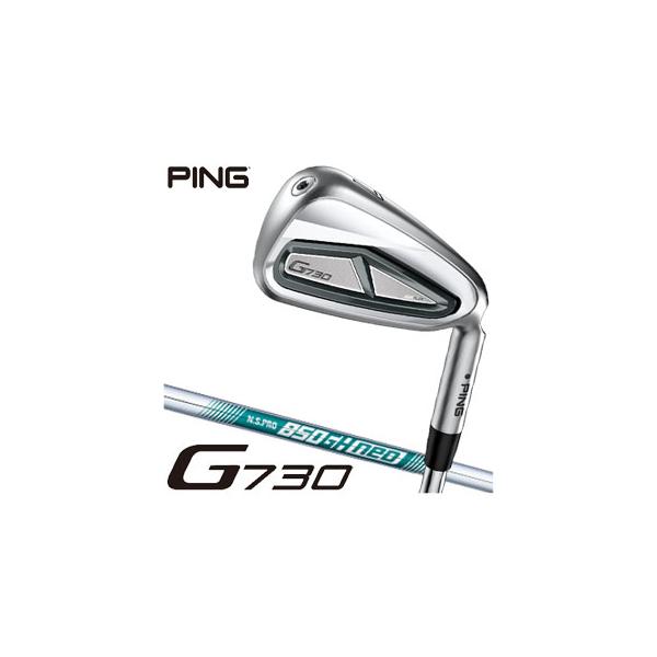 PING（ピン） G730 アイアン N.S. PRO 850GH NEO シャフト 5本セット