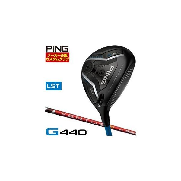 PING（ピン） 25％OFFクーポン対象 特注カスタムクラブ G440 LST