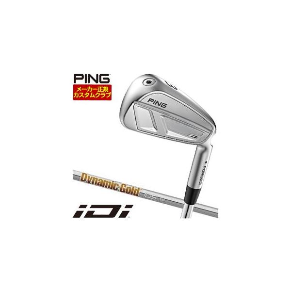 特注カスタムクラブ ピン iDi ドライビングアイアン ダイナミックゴールド 105 シャフト PING（ピン） 25％OFFクーポン対象 特注カスタムクラブ iDi