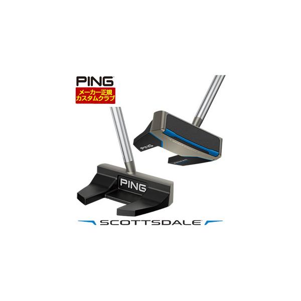 PING（ピン） 20％OFFクーポン対象 特注カスタムクラブ SCOTTSDALE