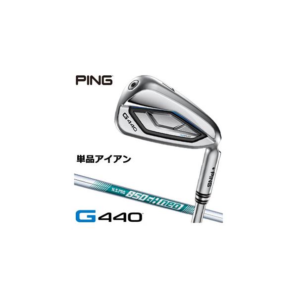 PING（ピン） 25％OFFクーポン対象 G440 アイアン N.S. PRO 850GH NEO