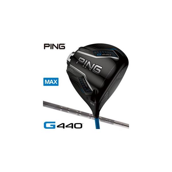 PING 25%OFFクーポン対象 ピン G440 MAX ドライバー TOUR 2.0 PING 25%OFFクーポン対象 ピン G440 MAX ドライバー TOUR 2.0